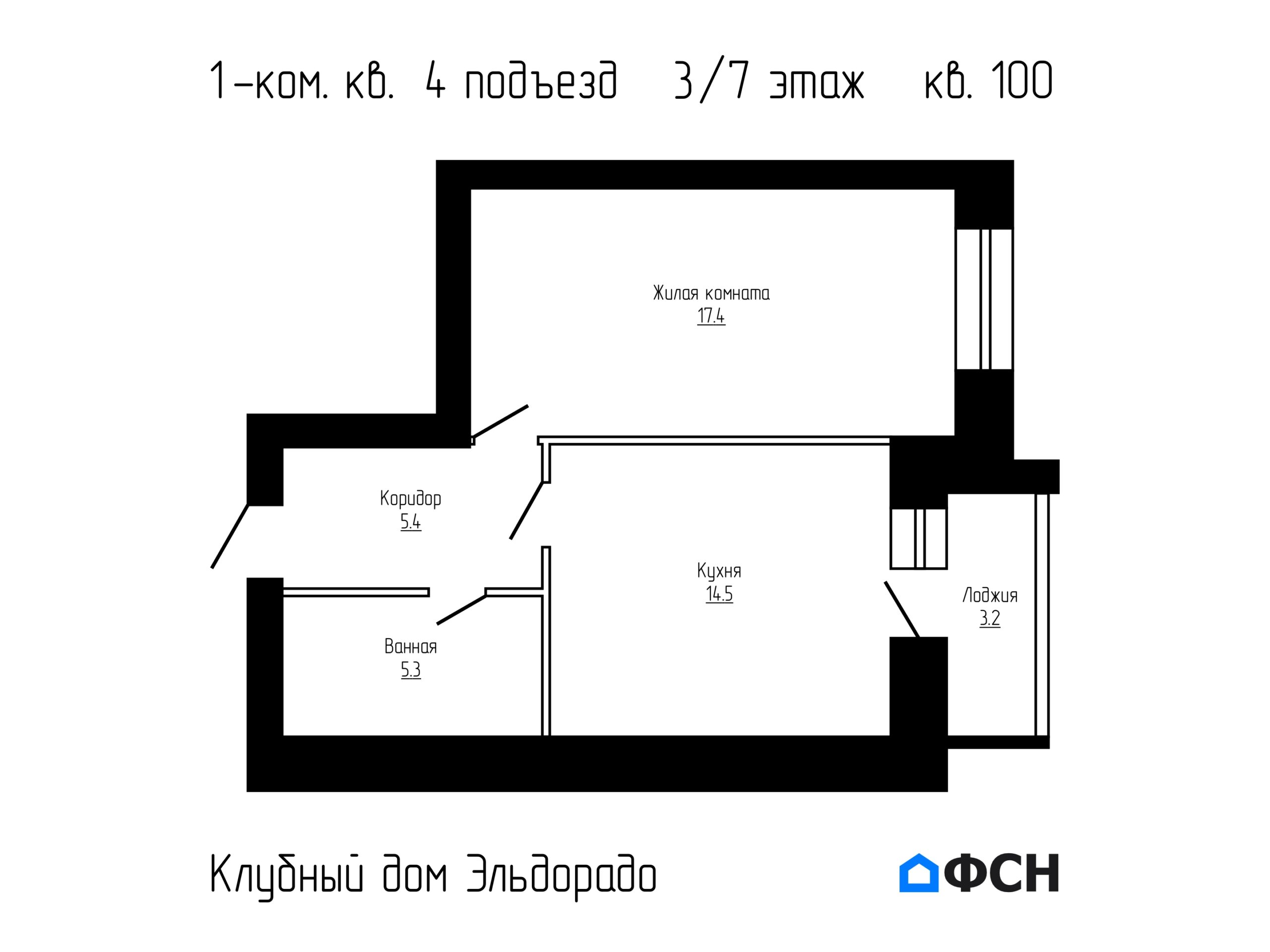 1-к квартира 42,60 кв.м 3/7 этаж