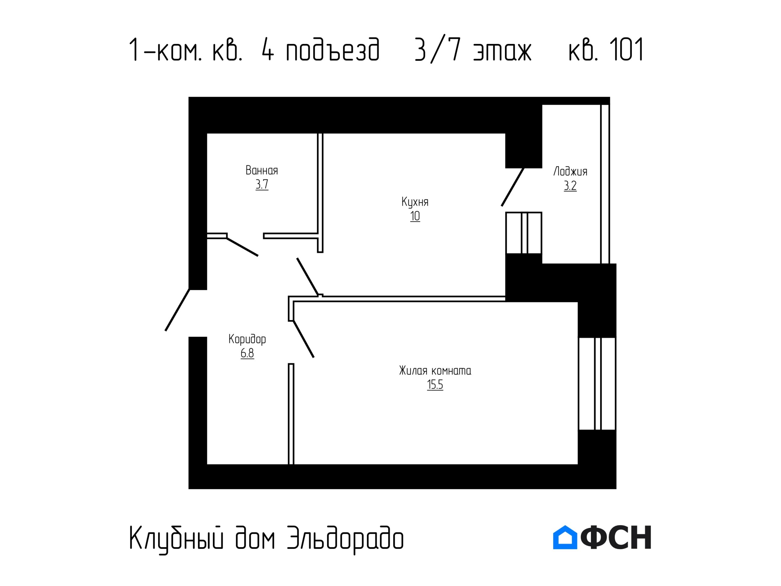 1-к квартира 36,60 кв.м 3/7 этаж