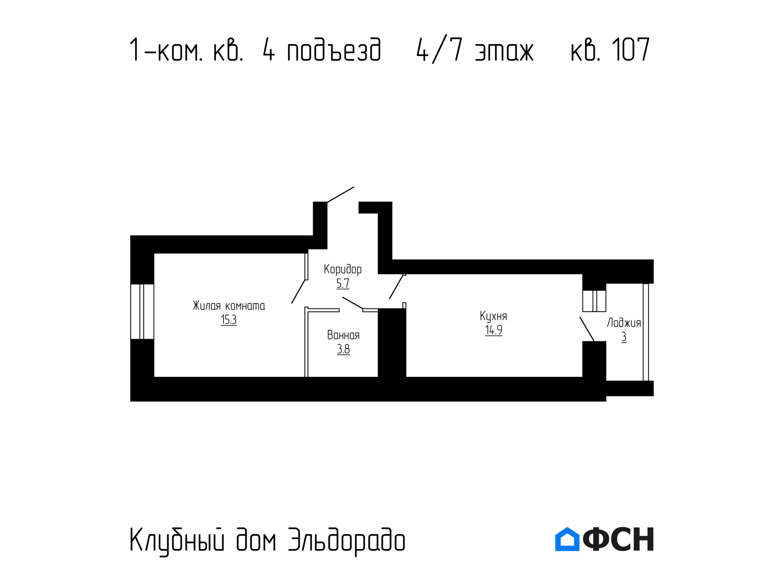 1-к квартира 39,80 кв.м 4/7 этаж