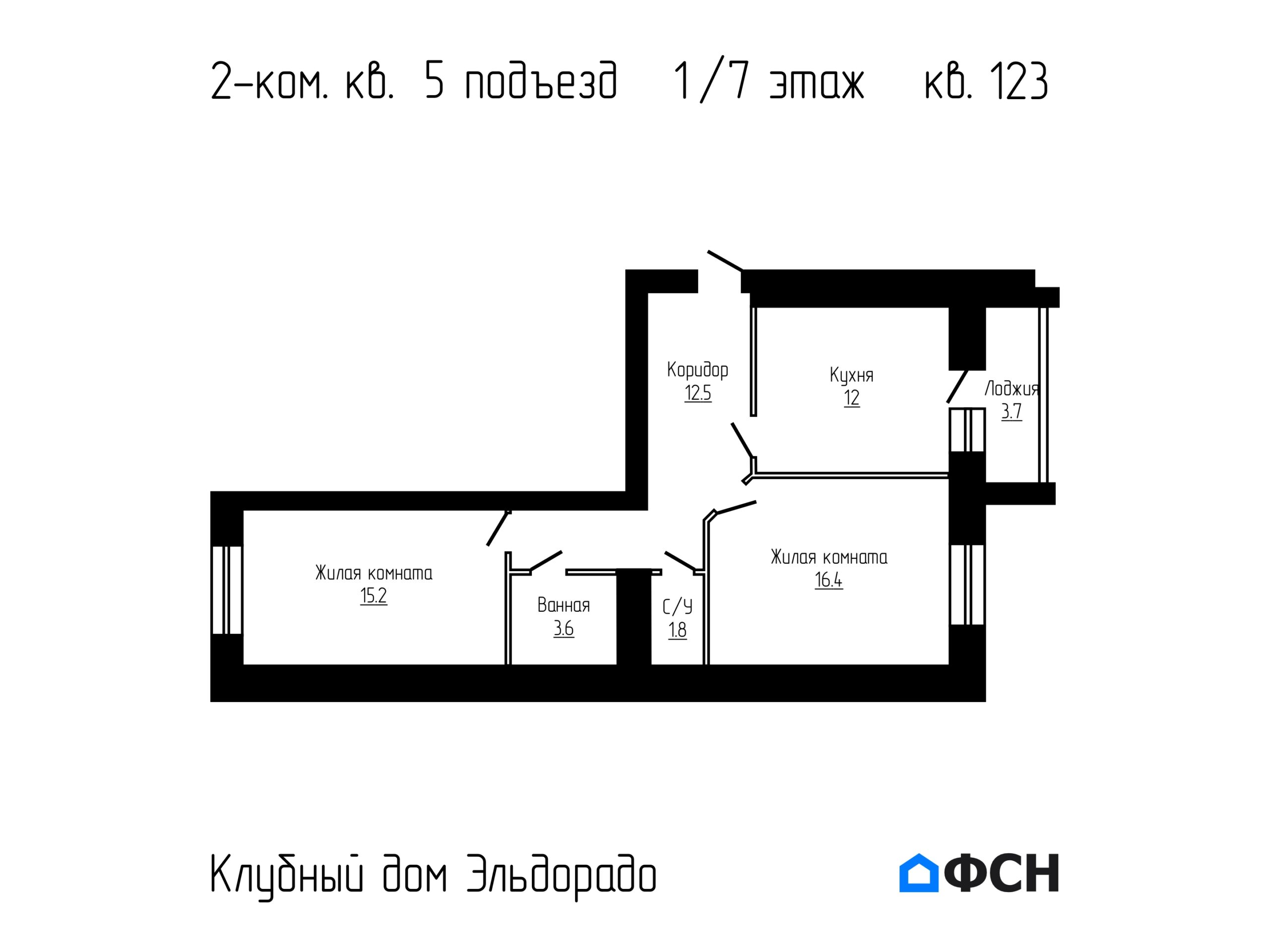 2-к квартира 61,50 кв.м 1/7 этаж