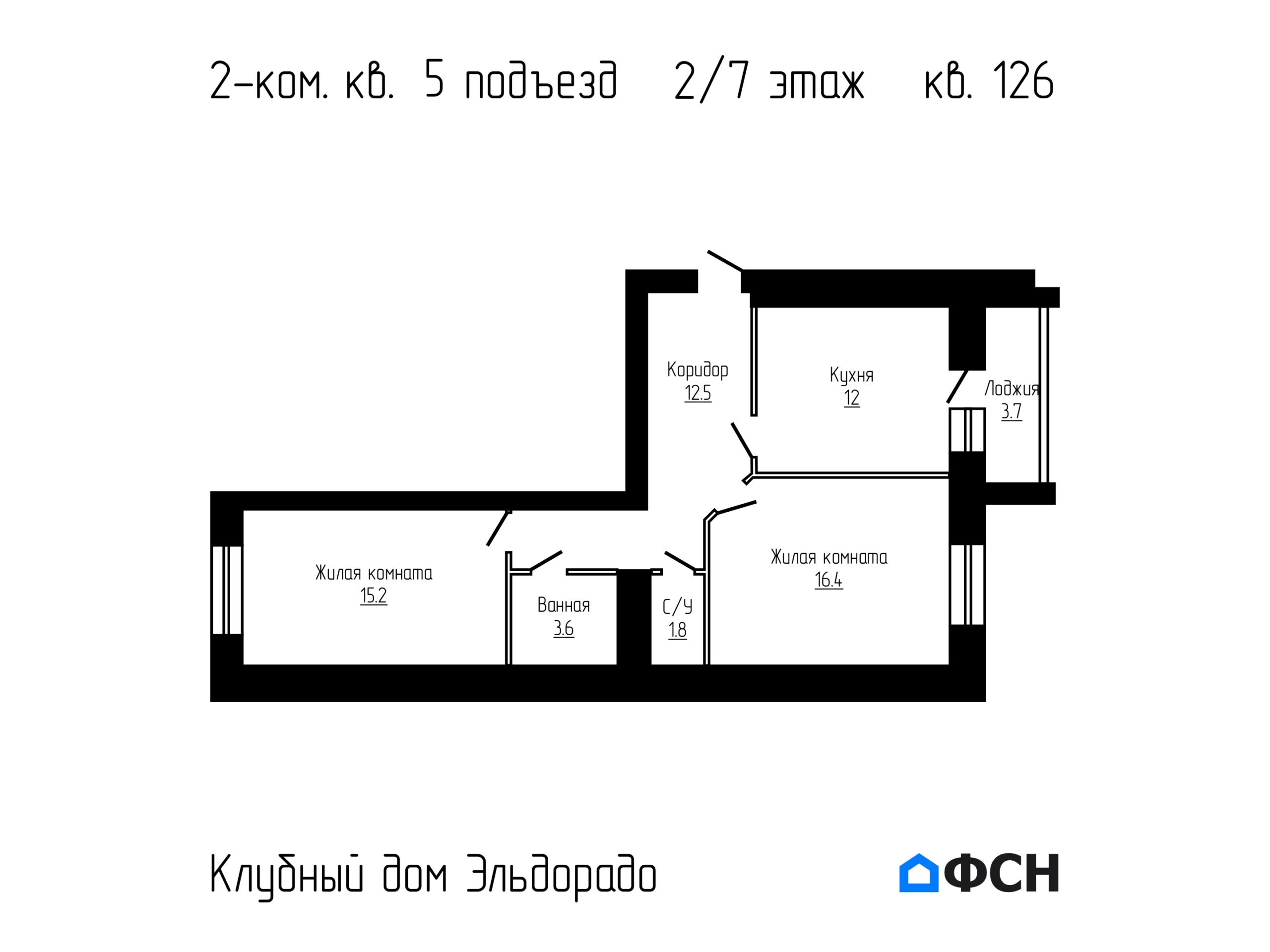 2-к квартира 61,30 кв.м 2/7 этаж