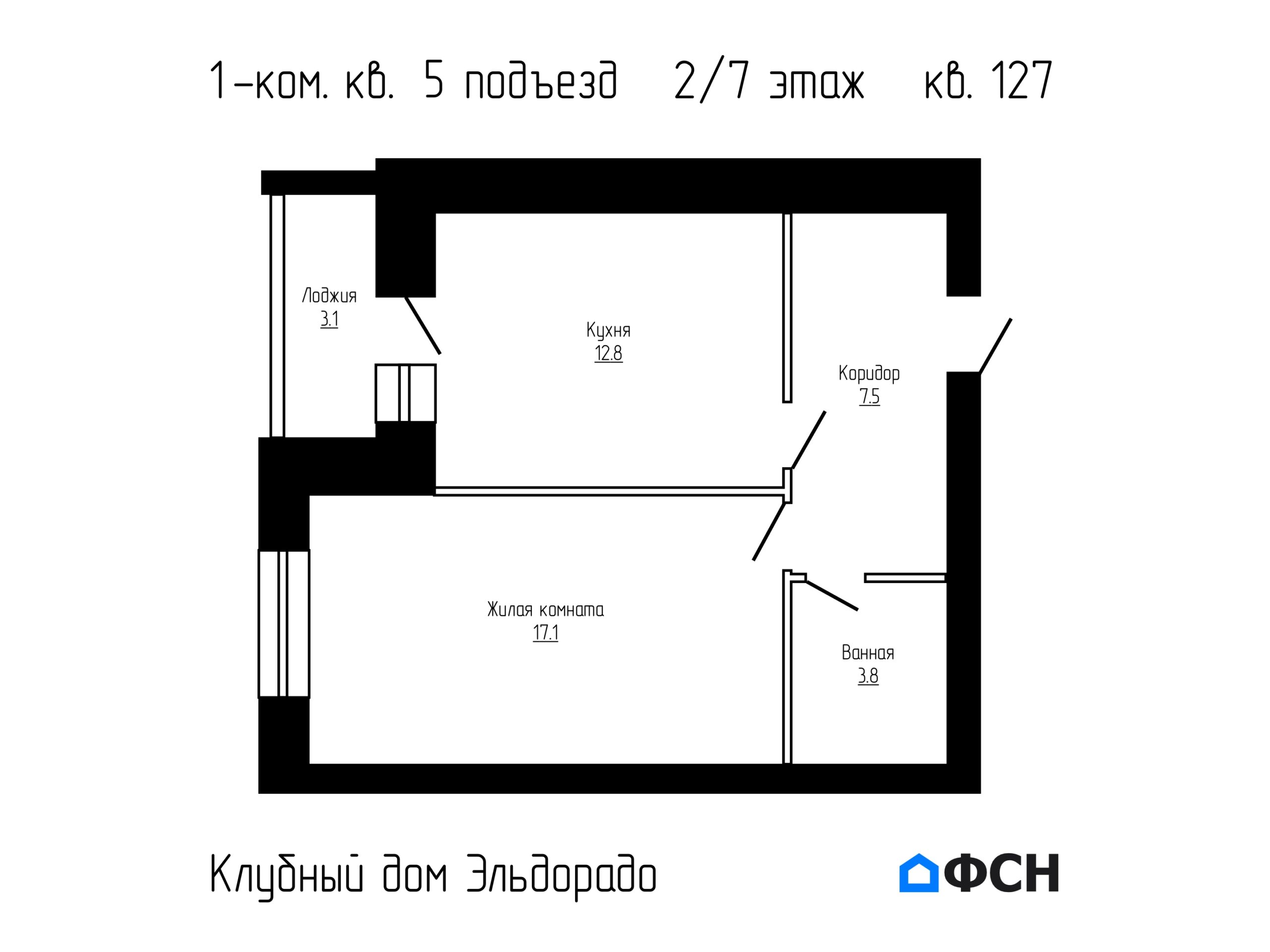 1-к квартира 41,40 кв.м 2/7 этаж