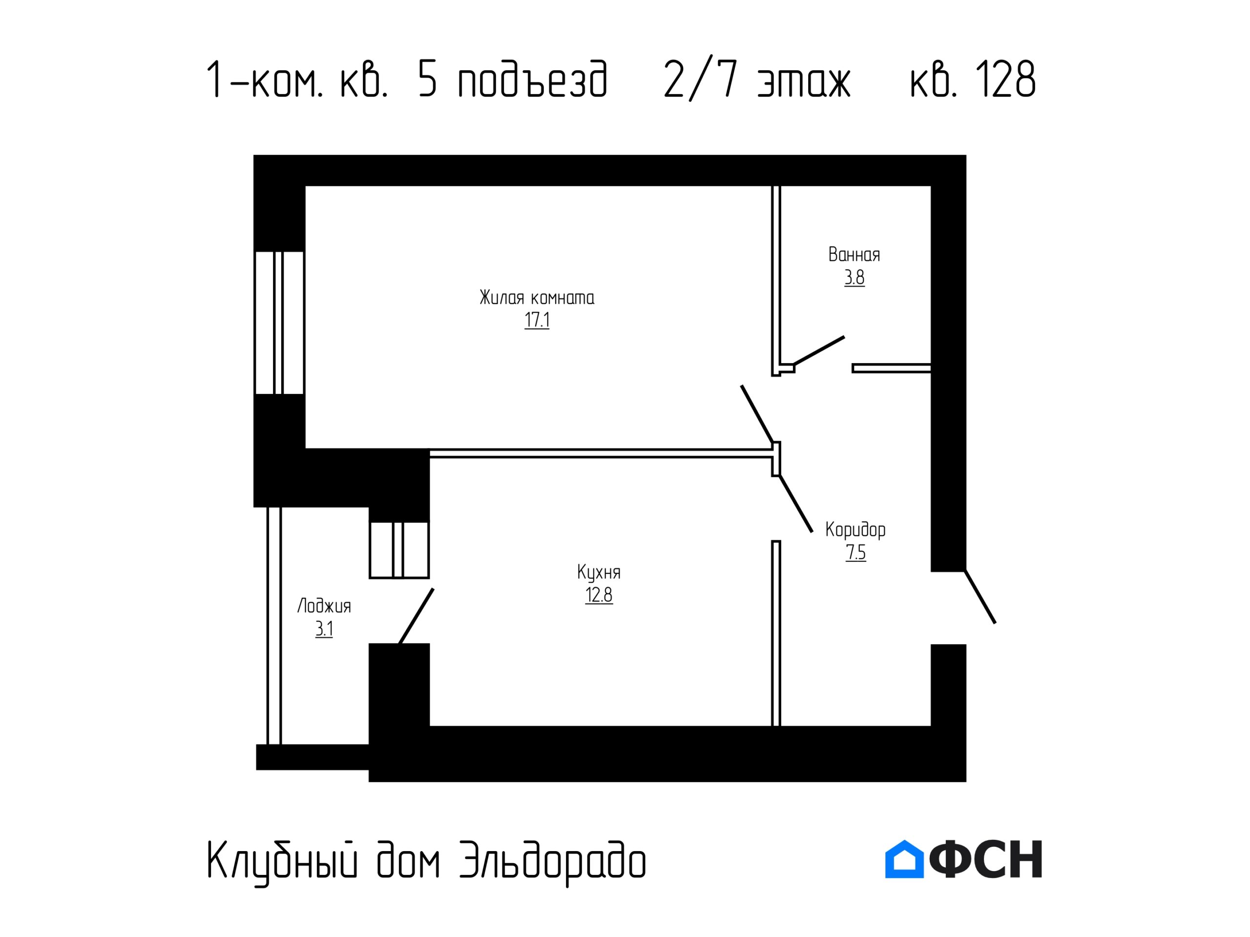 1-к квартира 41,40 кв.м 2/7 этаж