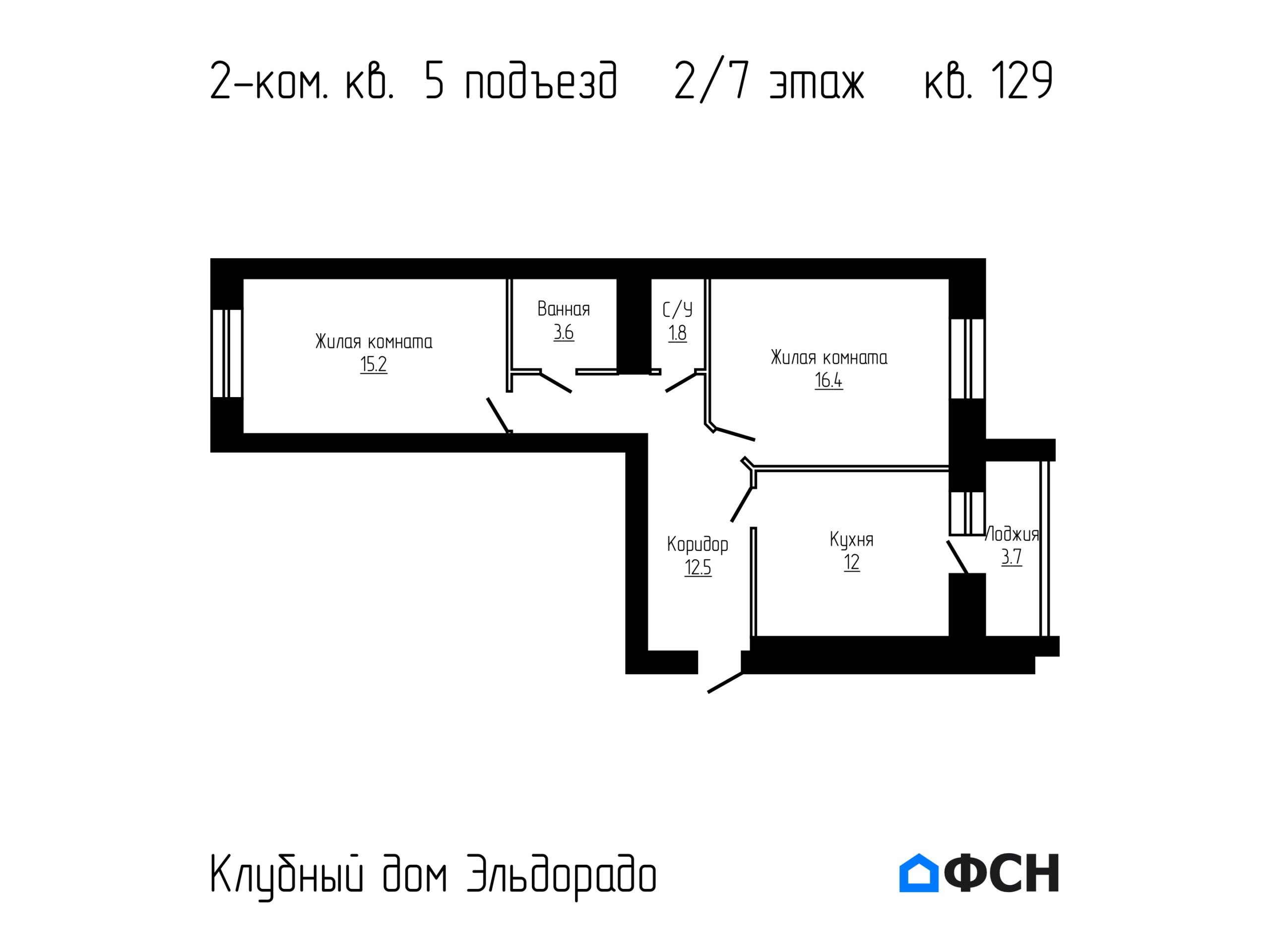 2-к квартира 61,40 кв.м 2/7 этаж