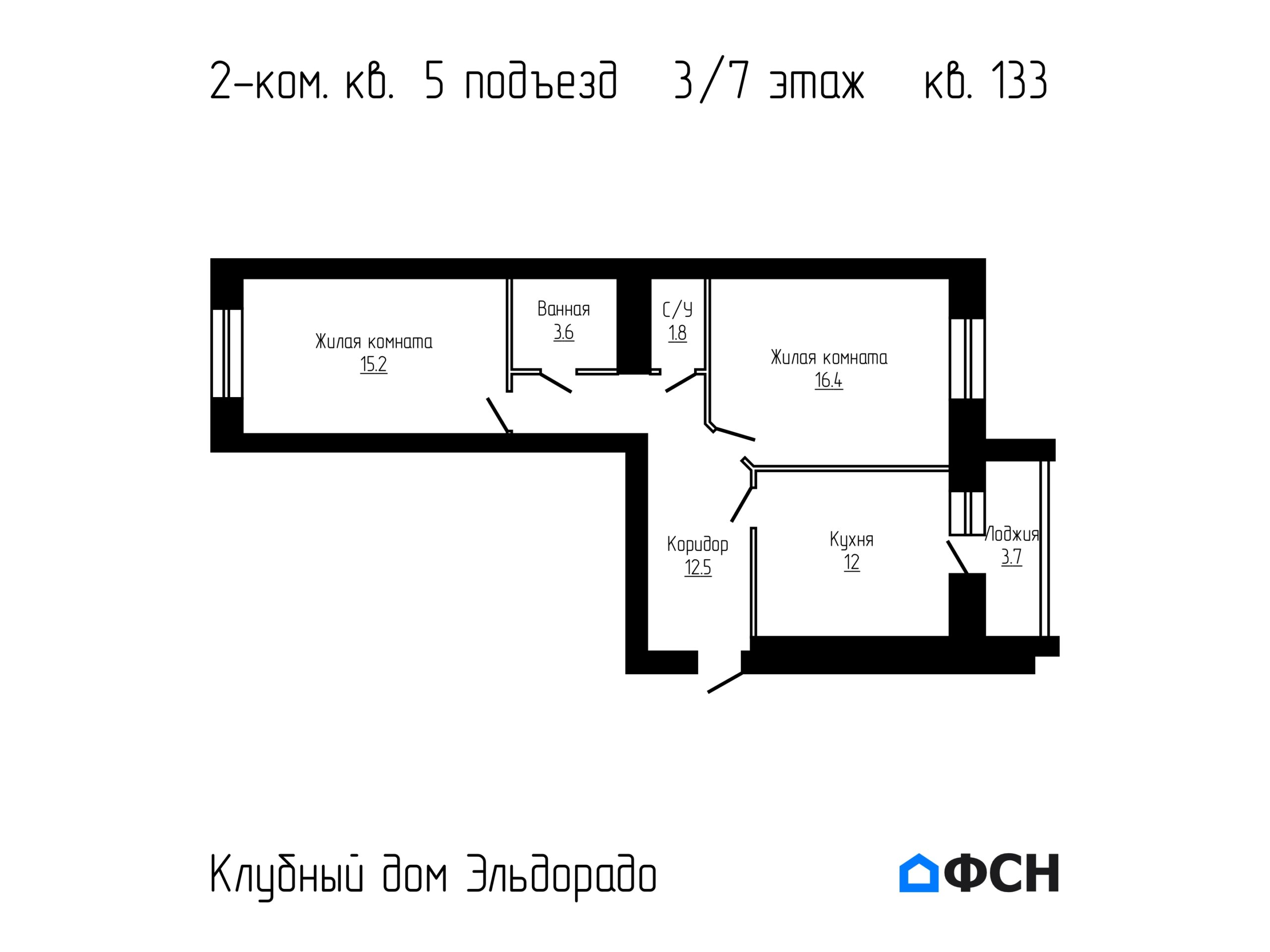 2-к квартира 61,50 кв.м 3/7 этаж