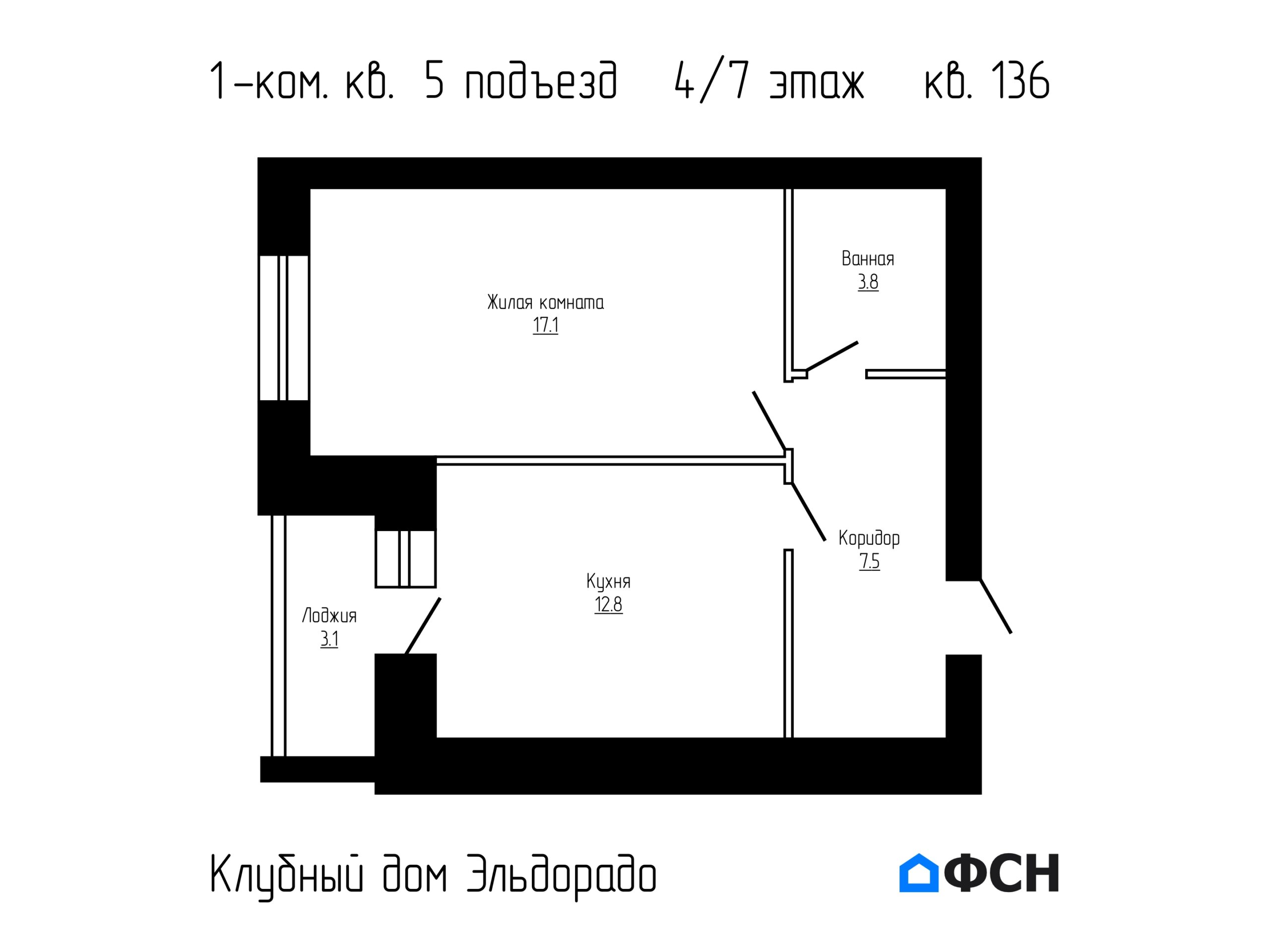 1-к квартира 41,20 кв.м 4/7 этаж