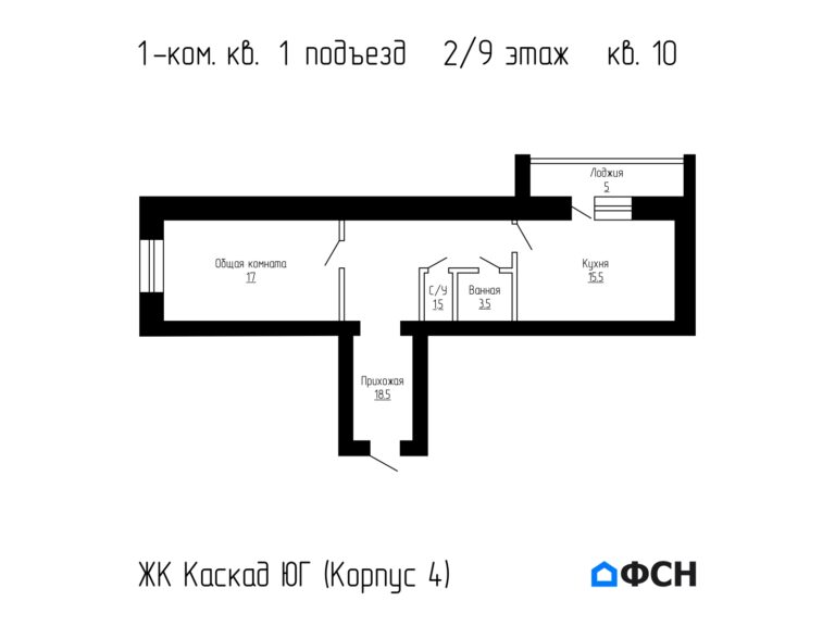 1-к квартира 54,4 кв.м 2/9 этаж