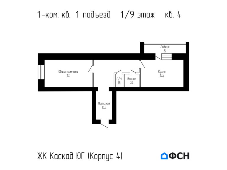 1-к квартира 55,1 кв.м 1/9 этаж