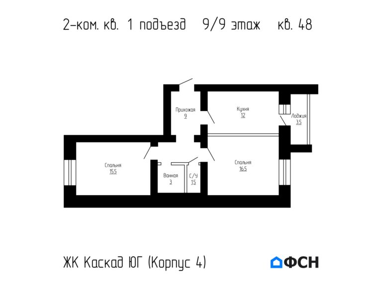 2-к квартира 68,9 кв.м 9/9 этаж