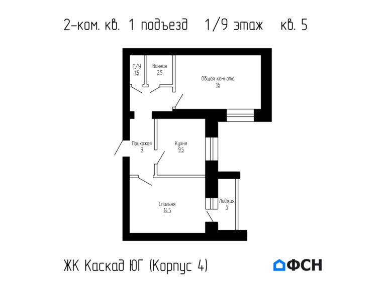 2-к квартира 53,3 кв.м 1/9 этаж