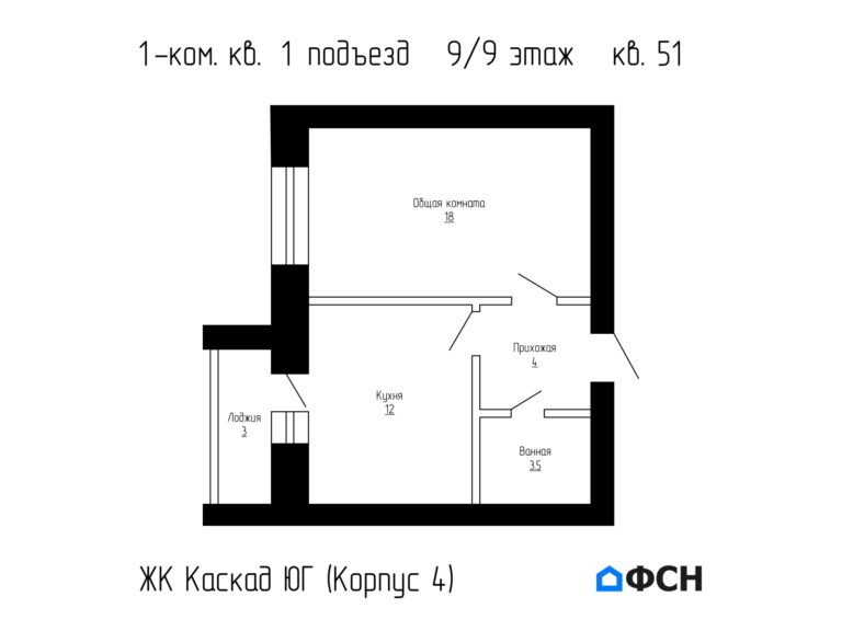 1-к квартира 38,8 кв.м 9/9 этаж