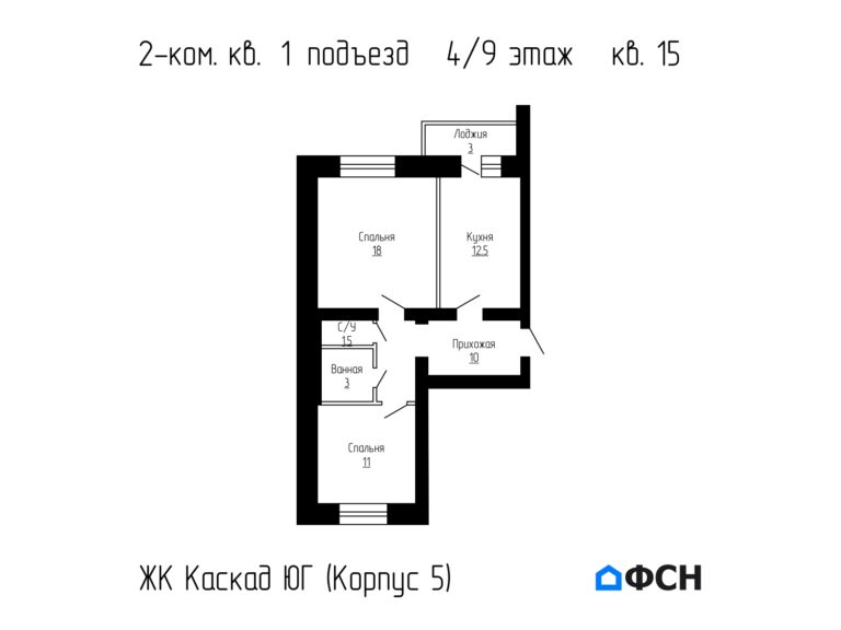 2-к квартира 56,7 кв.м 4/9 этаж