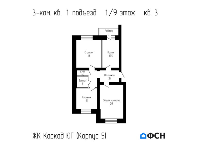 3-к квартира 77,4 кв.м 1/9 этаж