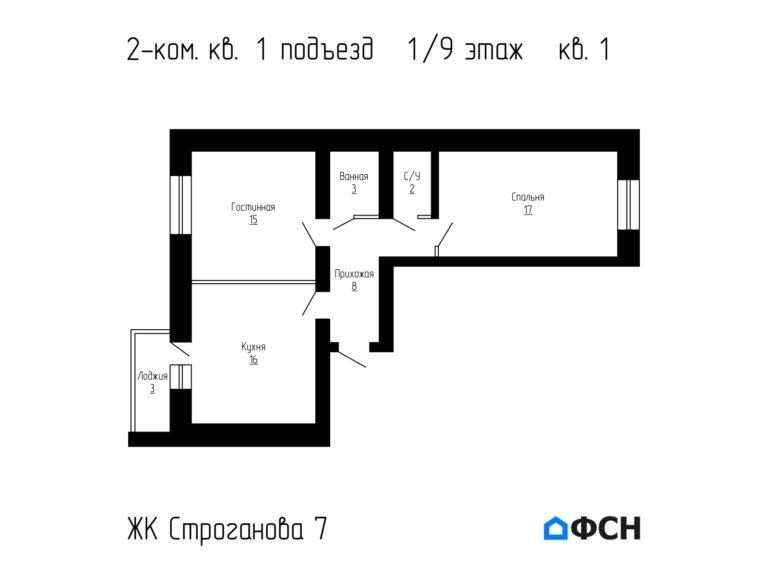 2-к квартира 63,56 кв.м 1/9 этаж