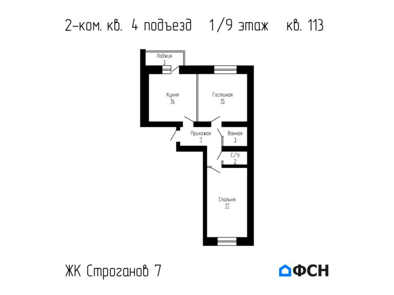 2-к квартира 60,92 кв.м 1/9 этаж