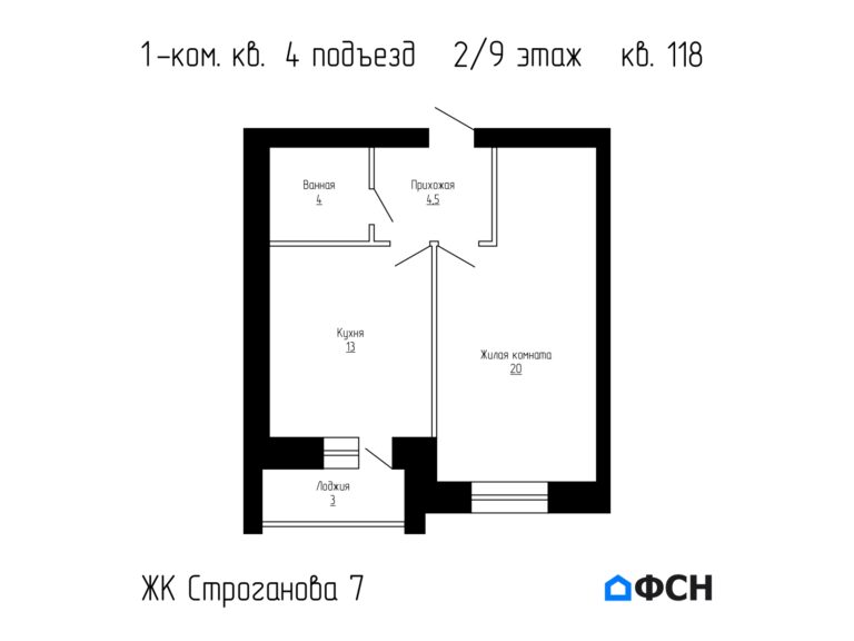 1-к квартира 44,22 кв.м 2/9 этаж
