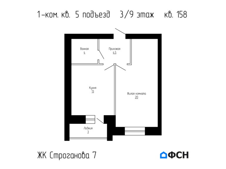 1-к квартира 44,23 кв.м 3/9 этаж