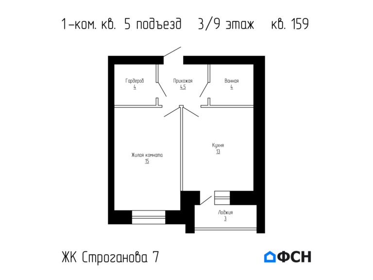 1-к квартира 43,06 кв.м 3/9 этаж