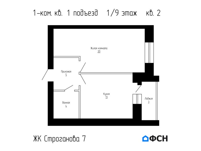 1-к квартира 44,12 кв.м 1/9 этаж