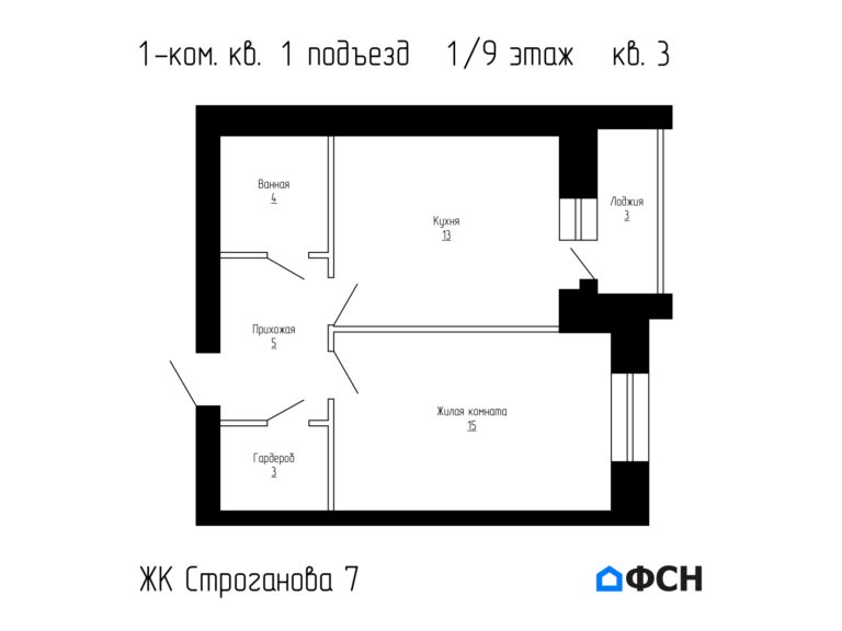 1-к квартира 42,83 кв.м 1/9 этаж