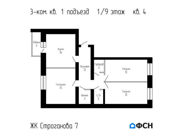 3-к квартира 84,39 кв.м 1/9 этаж