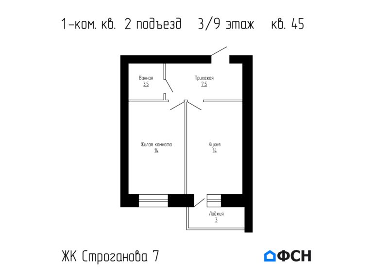 1-к квартира 41,84 кв.м 3/9 этаж