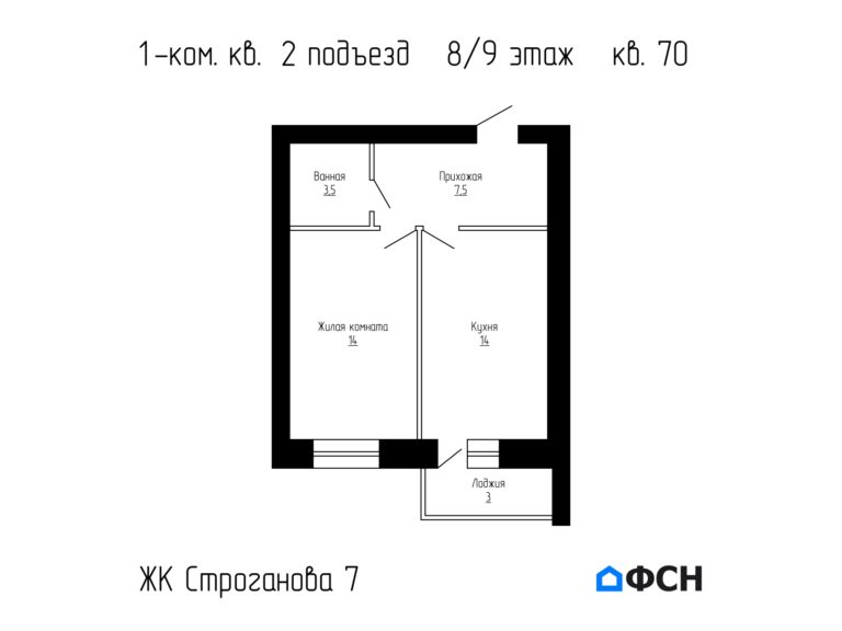 1-к квартира 41,84 кв.м 8/9 этаж