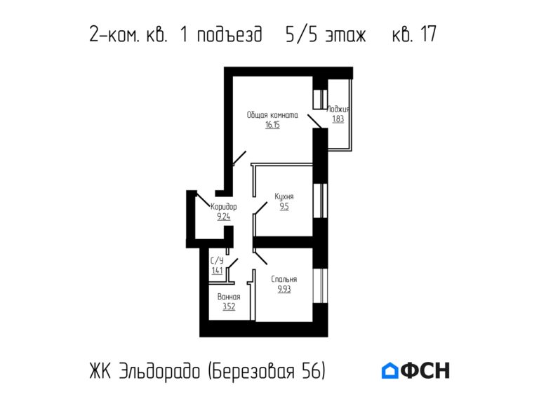 2-к квартира 49,40 кв.м 5/5 этаж