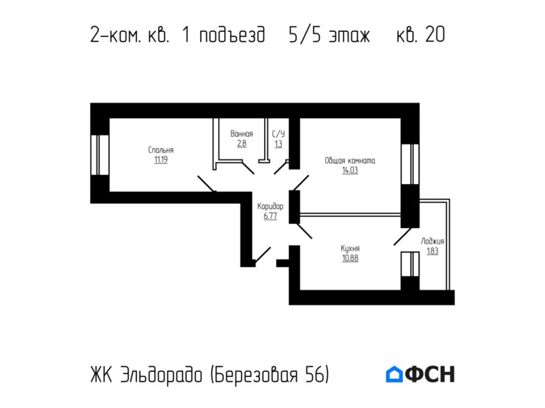 2-к квартира 48,10 кв.м 5/5 этаж