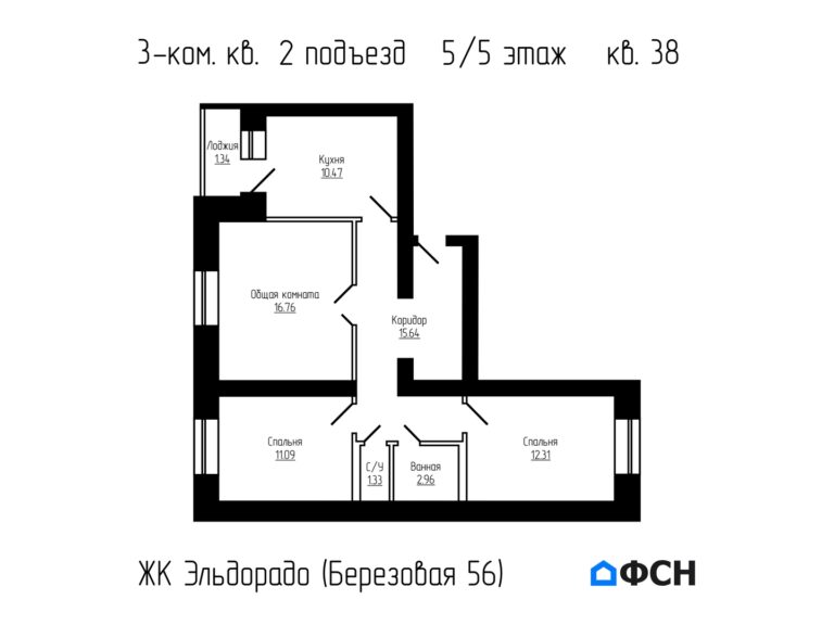 3-к квартира 71,90 кв.м 5/5 этаж