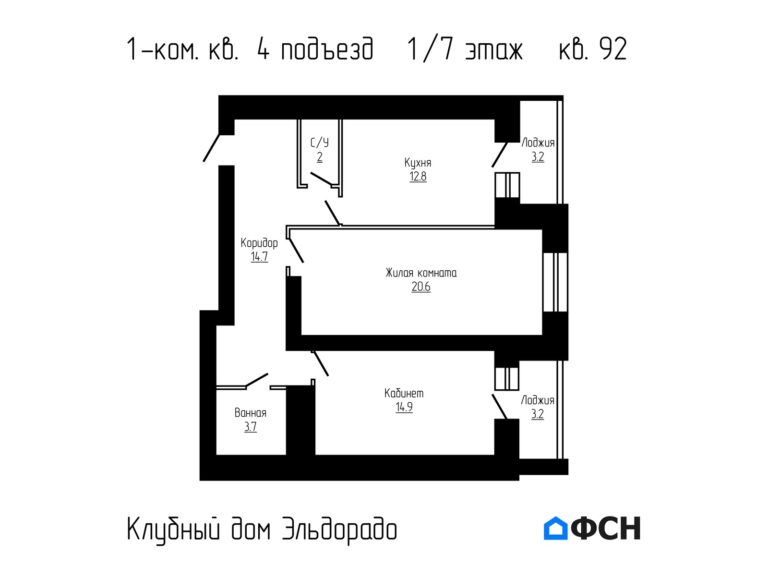 1-к квартира 68,70 кв.м 1/7 этаж