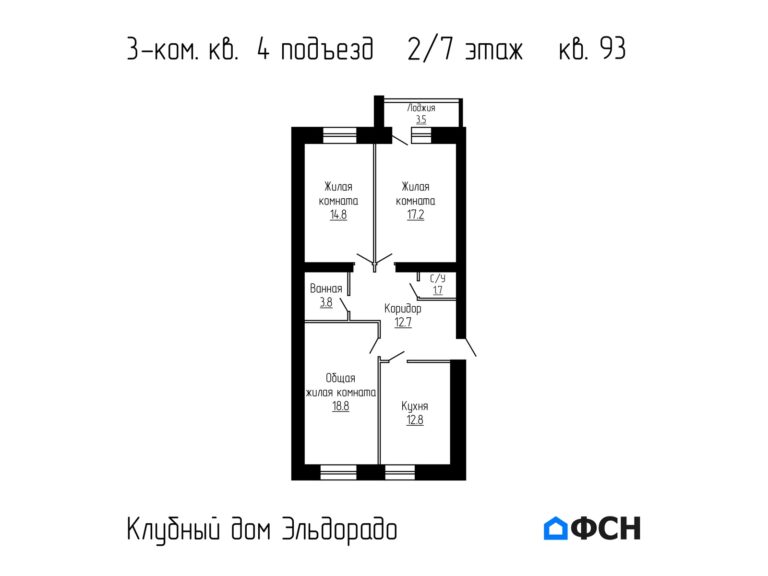3-к квартира 82,00 кв.м 2/7 этаж
