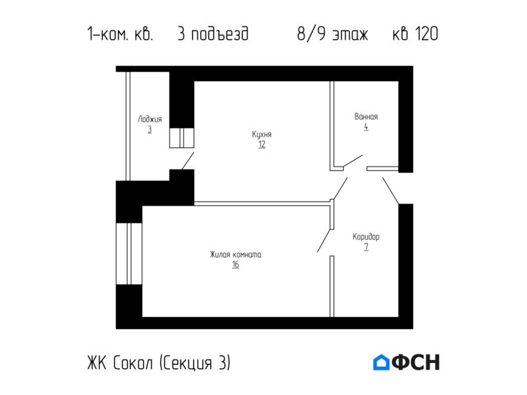 1-к квартира 41,85 кв.м 8/9 этаж