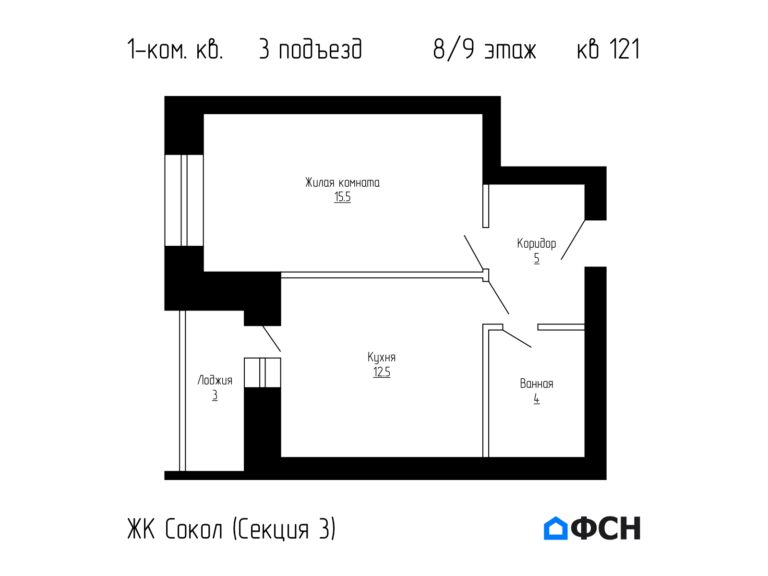 1-к квартира 38,65 кв.м 8/9 этаж