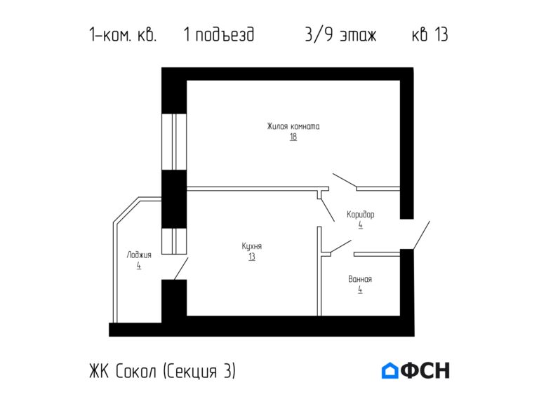 1-к квартира 40,05 кв.м 3/9 этаж
