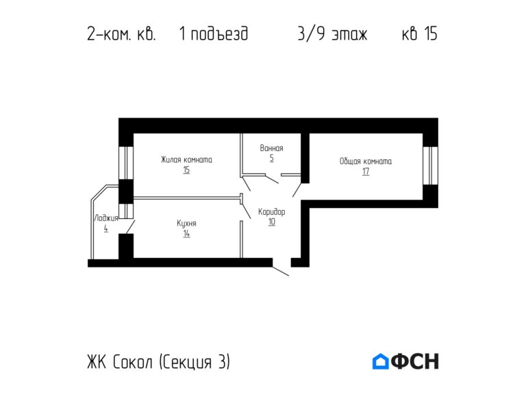 2-к квартира 64,05 кв.м 3/9 этаж