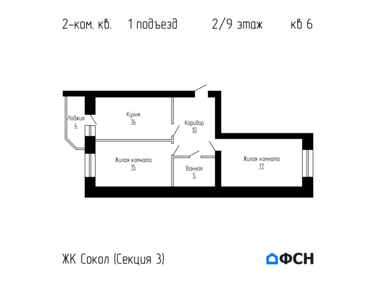 2-к квартира 64,05 кв.м 2/9 этаж