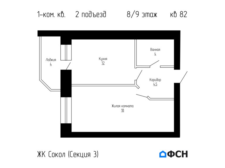 1-к квартира 40,45 кв.м 8/9 этаж