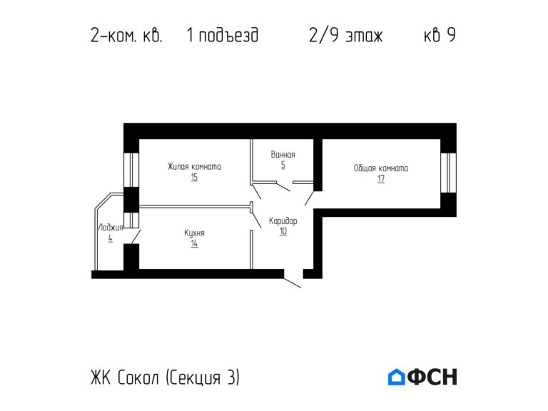 2-к квартира 64,05 кв.м 2/9 этаж