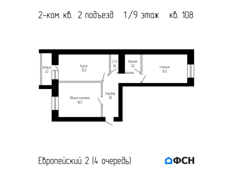 2-к квартира 64,6 кв.м 1/9 этаж