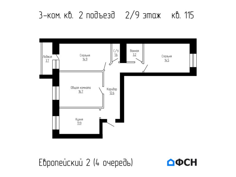 3-к квартира 79,1 кв.м 2/9 этаж