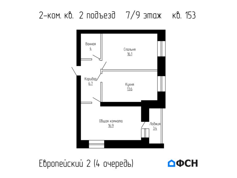 2-к квартира 60,7 кв.м 7/9 этаж