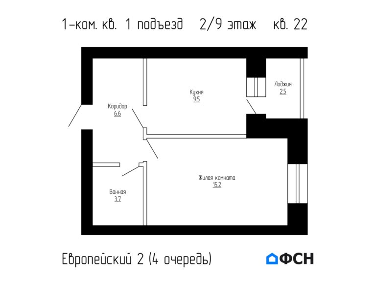 1-к квартира 37,5 кв.м 2/9 этаж