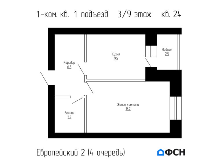 1-к квартира 37,5 кв.м 3/9 этаж