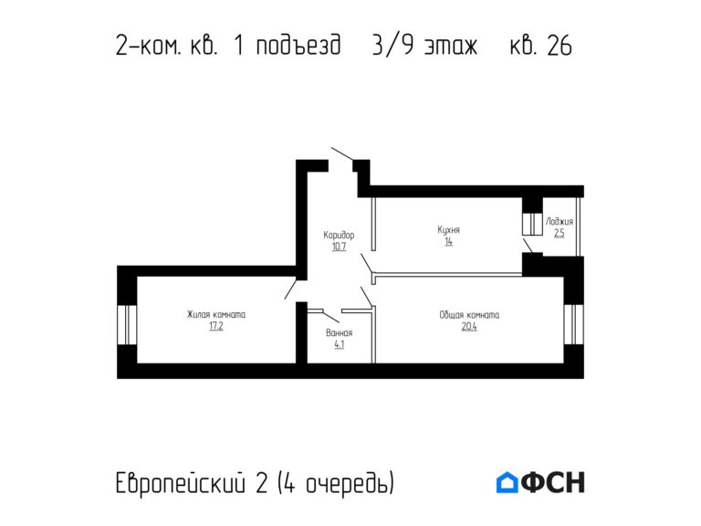 2-к квартира 68,9 кв.м 3/9 этаж