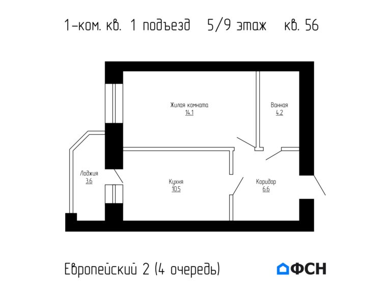 1-к квартира 39 кв.м 5/9 этаж