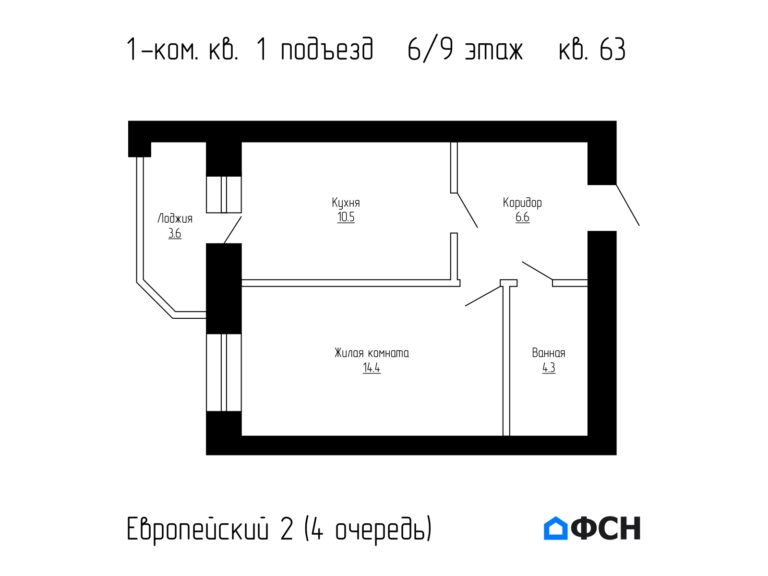1-к квартира 39,4 кв.м 6/9 этаж