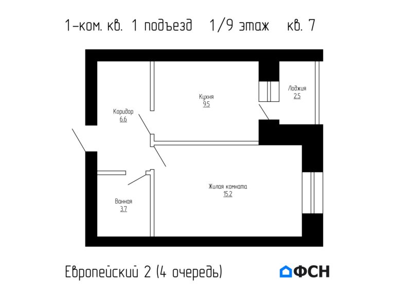 1-к квартира 37,5 кв.м 1/9 этаж