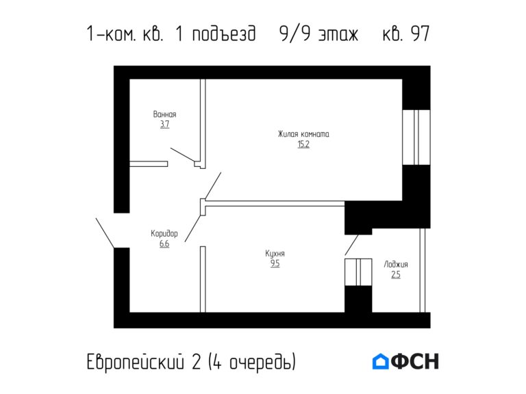 1-к квартира 37,5 кв.м 9/9 этаж