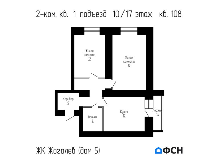 2-к квартира 53,3 кв.м 10/17 этаж